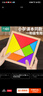 小顽豆木质七巧板小学生二一年级下册专用幼儿数学教具儿童益智玩具拼图 实拍图