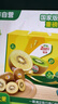 佳沛（zespri）新西兰 阳光金奇异果12粒礼盒特大果单果约122-146g 猕猴桃 水果 实拍图