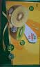 佳沛（zespri）佳沛奇异果新西兰进口阳光金果黄心猕猴桃水果团购中秋礼品礼盒 【礼盒】特大果 10颗 单果约120-135g 【JD顺丰-送货上门】 实拍图
