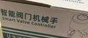 已接入米家app智能阀门机械手远程控制燃气水管关阀电动自动开关 米家蓝牙Mesh版【可调支架】白色 标配 实拍图