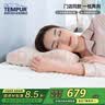 泰普尔TEMPUR泰普尔侧睡护颈椎助睡眠枕头枕芯格纹卡其感温枕S码 实拍图