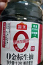 海天 0金标生抽酱油1.28L*2【特级酱油】金标系列 0添加防腐剂 实拍图