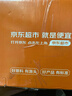 京觅 江西赣南脐橙8斤净重橙子单果150g起纽荷尔甜橙新鲜水果源头直发 实拍图