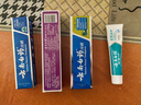 云南白药牙膏益生菌系列520套装 健齿护龈清新口气 洁净口腔4支装520g 实拍图