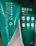 得力（deli）珊瑚海A4打印纸 80g500张*4包一箱 双面使用 加厚复印纸 整箱2000张ZF372【销冠系列】 实拍图