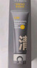 C咖双管洗面奶80g氨基酸清洁控油洁面乳去黑头角质新年礼物 实拍图