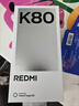 小米 REDMI K80 国家补贴 第三代骁龙 8 6550mAh大电池 澎湃OS 雪岩白 12GB+256GB 红米5G手机 实拍图