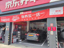 马牌（Continental）汽车轮胎 245/45R18 100Y XL FR MC7适配奔驰E级 实拍图