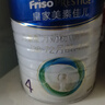 美素佳儿（Friso）皇家儿童配方奶粉 4段（3-6岁适用） 800克 助力成长黄金期 实拍图