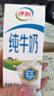 蒙牛【新鲜日期】全脂纯牛奶200ml*24盒 家庭送礼盒装 电商定制 实拍图