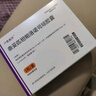 【原研进口】奥康泽 奈妥匹坦帕洛诺司琼胶囊 0.3g:0.5mg*1粒/盒 实拍图