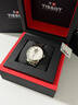 天梭（TISSOT）【新年礼物】 瑞士手表 力洛克系列1853时尚商务全自动机械男表 镂空白盘钢带T006.407.11.033.02 实拍图