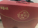 百草味坚果礼盒3.5斤/16件混发 含东北松子夏威夷果榛子商务团购送礼 实拍图