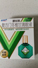 曼秀雷敦 新乐敦眼药水复方门冬维甘滴眼液13ml眼药水消炎止痒杀菌干涩视疲劳眼角痒红血丝疲劳视力模糊看不清熬夜玩手机用眼过度 实拍图