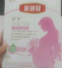 伊利金领冠舒孕 孕产妇奶粉400g【新老包装随机发货】 实拍图