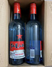 红星二锅头北京 蓝瓶绵柔8陈酿 清香型白酒 纯粮酿造酒 口粮酒 53%vol 750mL 6瓶 蓝八箱装 实拍图