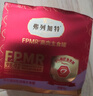 弗列加特 98%高含肉量 FPMR生骨肉猫主食罐 成猫罐头 牧野牛肉味95g*6罐 实拍图