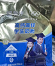 蒙牛 金装学生多维高钙高锌奶粉400g 添加DHA 核桃油 营养儿童青少年 实拍图