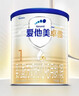 爱他美（Aptamil）卓傲婴儿配方奶粉1段（0—6月龄）300g  小罐装试用装 实拍图