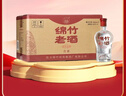剑南春  绵竹老酒（优选）52度500ml*12瓶 整箱装 浓香型白酒 实拍图