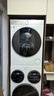 统帅（Leader）海尔出品懒人三筒洗烘套装ProMax 热泵柔烘 国家补贴 12.5公斤 XQGL125-MBLD697U1+GAL100-F697WU1 实拍图