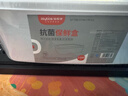 佳帮手冰箱保鲜盒食品级抗菌收纳盒密封水果蔬菜冷冻盒1500ml 实拍图