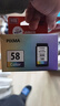佳能（Canon）CL-58彩色墨盒(适用E478/E478R/E3480/E4280/E488//E468/E418) 实拍图