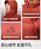 伯希和（Pelliot）[经典2.0]800蓬鹅绒羽绒服男保暖夹克女冬季外套114408281红2XL 实拍图