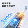 京东京造声波电动牙刷成人Lite粉 3模式+缓震包胶刷头+收纳盒长续航电动牙刷儿童生日礼物女新年礼物情侣 实拍图