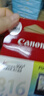 佳能（Canon）CL-816XL 大容量彩色墨盒(适用iP2780/MP236/MP288) 实拍图