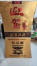 迎驾贡酒 金星 浓香型白酒 42度 520ml*4瓶 整箱装 实拍图