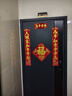 京唐新年烫金绒布春联对联春节带背胶新年大门对联90厘米对联马年吉祥 实拍图