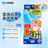 小林制药（KOBAYASHI）医用退热贴成人16片退烧贴高热发烧降温贴流感防护优选原装进口 实拍图
