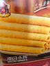 永辉澳门鸡蛋卷经典原味938g礼盒 年货送礼休闲零食饼干糕点澳门特产 实拍图