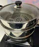 苏泊尔SUPOR 好帮手304不锈钢双层复底26cm蒸锅汤锅蒸笼SZ26B5 实拍图