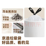 京东京造 背心式垃圾袋45*60cm*300只 8μ0.8丝 手提厨房家用加厚袋中号 实拍图