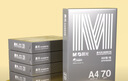 晨光（M&G）银晨光A4纸 70g多功能双面打印纸A4打印纸 复印纸草稿作业纸 500张/包 5包/箱 整箱2500张APN1B088 实拍图