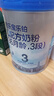 君乐宝(JUNLEBAO)乐铂 3段幼儿配方奶粉808克(12-36个月龄) 含OPO结构脂 实拍图