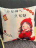 抱枕靠垫 办公室腰枕床头靠枕汽车腰靠卡通风可拆洗抱枕可机洗 皮卡丘 36cm*36cm 枕套 （单只装） 实拍图