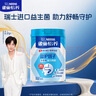 雀巢（Nestle）怡养益护因子中老年奶粉高钙850g富硒成毅推荐成人奶粉送礼送长辈 实拍图