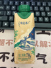 蒙牛特仑苏沙漠有机纯牛奶250ml*10盒 送礼盒装 乌兰布和冬季限量款 实拍图