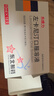 东维力[东维力] 左卡尼汀口服溶液10ml:1g*18支/盒 3盒装 实拍图