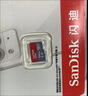 闪迪（SanDisk）64GB TF（MicroSD）内存卡 A1 U1 C10 至尊高速移动版存储卡 读速140MB/s 手机平板游戏机内存卡 实拍图