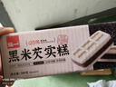 泓一黑米芡实糕八珍糕点心米糕早餐0蔗糖休闲零食品传统中式代餐500g 实拍图