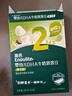 英氏（Engnice）婴幼儿DHA牛奶溶溶豆猕猴桃香蕉味 婴儿宝宝零食奶豆20g 实拍图