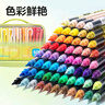 得力（deli）60色直液式丙烯马克笔软头高端布袋款大容量绘画笔叠色学生元旦树儿童水彩笔生日礼物玩具美育 实拍图