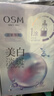 欧诗漫（OSM）珍珠美白淡斑面膜8盒补水保湿改善暗沉提亮护肤品 新年礼物 实拍图