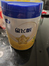 飞鹤星飞帆幼儿配方奶粉3段（1-3岁）700g*6 28天新鲜直达 实拍图