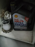 壳牌（Shell）超凡喜力2代灰壳 全合成机油 5w-30(5w30)API SP级 4L 汽车保养 实拍图