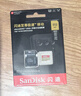 闪迪（SanDisk）512GB TF(MicroSD)内存卡 4K极速金卡A2 V30 U3行车记录仪 运动相机无人机 监控存储卡 读190MB/s 晒单实拍图